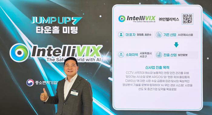 인텔리빅스