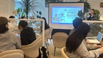 기사 썸네일