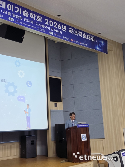 SK하이닉스 유니버시티 교수 최명수 교수