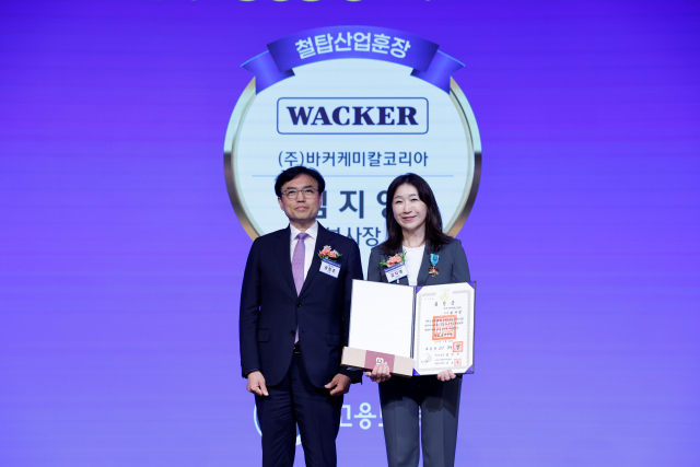 바커케미칼코리아 김지영 부사장이 '남녀고용평등 유공자 포상' 철탑산업훈장을 수훈했다