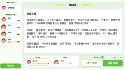 기사 이미지