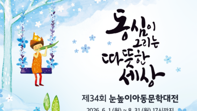 기사 이미지