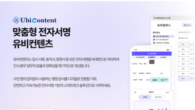 기사 썸네일