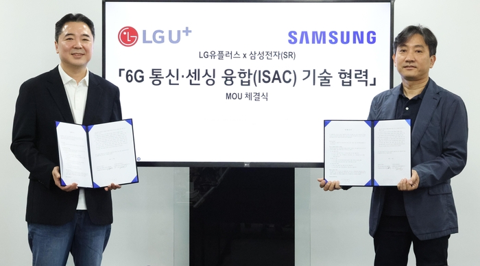 서울 강서구 LG사이언스파크 마곡사옥에서 열린 협약식에 이상엽 LG유플러스 CTO(왼쪽)와 정진국 삼성리서치 차세대통신연구센터장이 기념촬영을 하는 모습.
