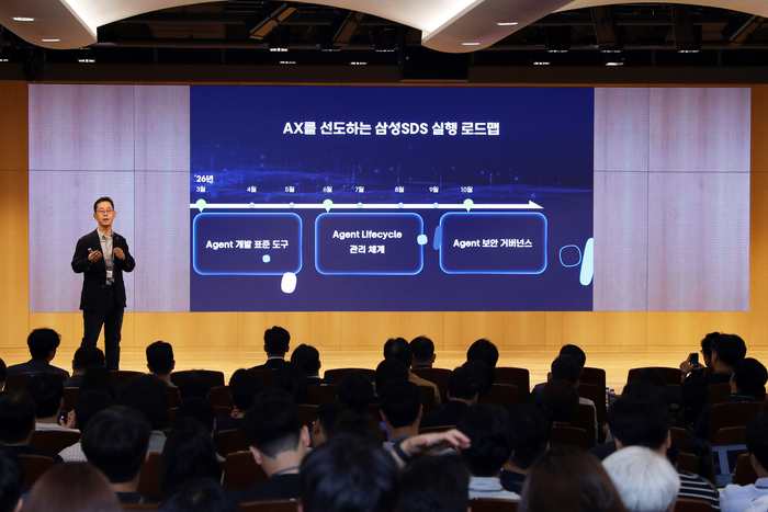 삼성SDS, 'AX 서밋' 개최…AX 혁신 기술 로드맵 소개