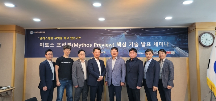 국방정통통신협회는 미토스 프리뷰 핵심 기술 세미나를 마치고 기념촬영 했다(사진 왼쪽 네번째부터 황성규 시스코 보안솔루션 총괄 상무, 〃 다섯번째 신인섭 국방정보통신협회장).