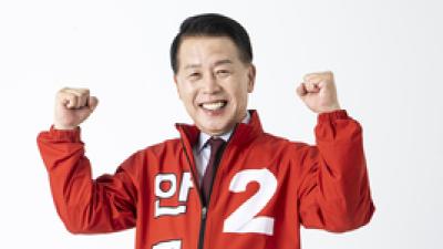 기사 썸네일