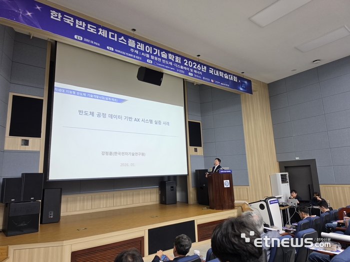 강정훈 한국전자기술연구원(KETI) 센터장