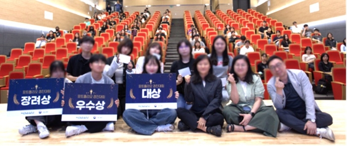 경기대  일자리플러스센터가 개최한 경진대회 입상자들이 발표후 무대에서 기념촬영했다. 해당 학생들이 요청에 의해 얼굴을 가렸다.  〈경기대 제공〉