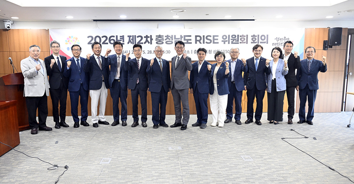 충남은 28일 '2026년 제2차 충청남도 지역혁신중심 대학지원체계(RISE) 위원회 회의'를 열었다. RISE 위원들이 심의 평가를 마친후 기념촬영했다.
