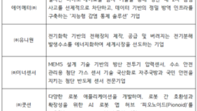 기사 썸네일
