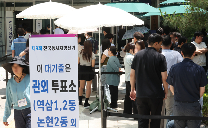 제9회 전국동시지방선거 사전투표일인 29일 서울 강남구 역삼1동 주민센터에 마련된 사전투표소에서 시민들이 투표를 하기 위해 줄지어 서있다. 연합뉴스