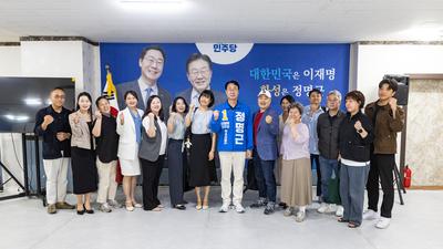 기사 썸네일