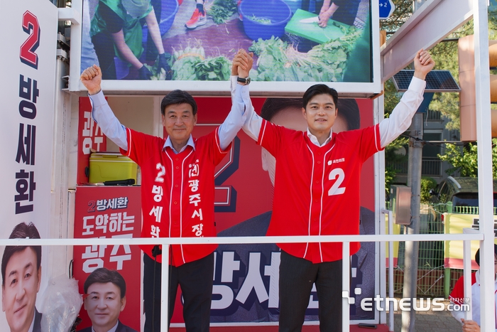 국민의힘 김용태 국회의원(오른쪽)이 29일 경기 광주시 곤지암읍을 찾아 방세환 광주시장 후보와 지원 유세를 펼쳤다.