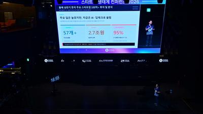 기사 섬네일