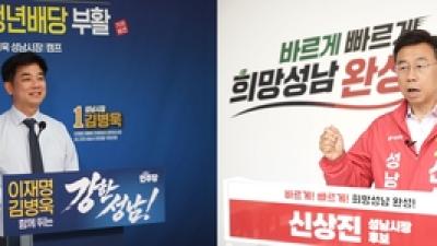기사 썸네일