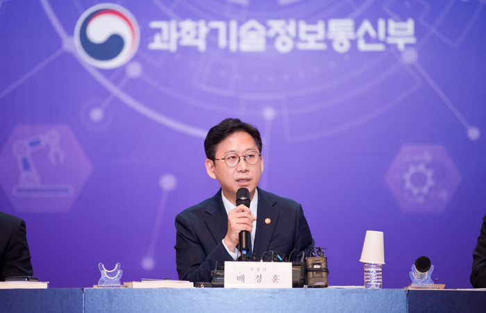 배경훈 부총리 “전국민 AI비서로 '부의 편중' 해소…프론티어급 경쟁 나설 때”