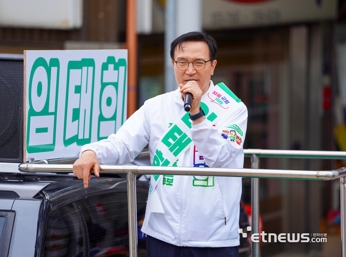임태희 경기도교육감 후보, AI 맞춤교육 앞세워 기초학력·학력 격차 해소 공약