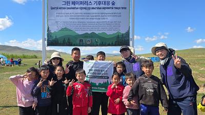 기사 썸네일