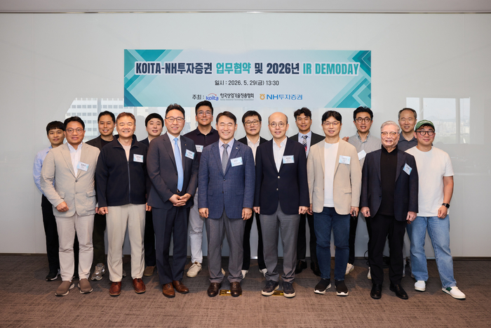 산기협, 2026 'KOITA IR DEMODAY' 개최...유망 기술기업 기술력·비전 소개