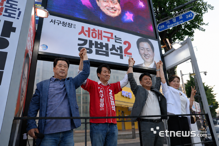 강범석 국민의힘 인천 서구청장 후보가 30일 충청·강원·경상 향우회 인천 서구회장단과 함께 유세를 펼치고 있다. 캠프 제공.