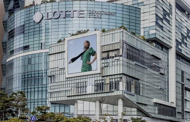 롯데백화점 센텀시티점 전경