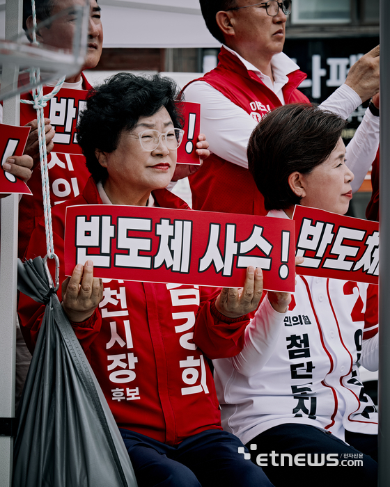 Photo Image