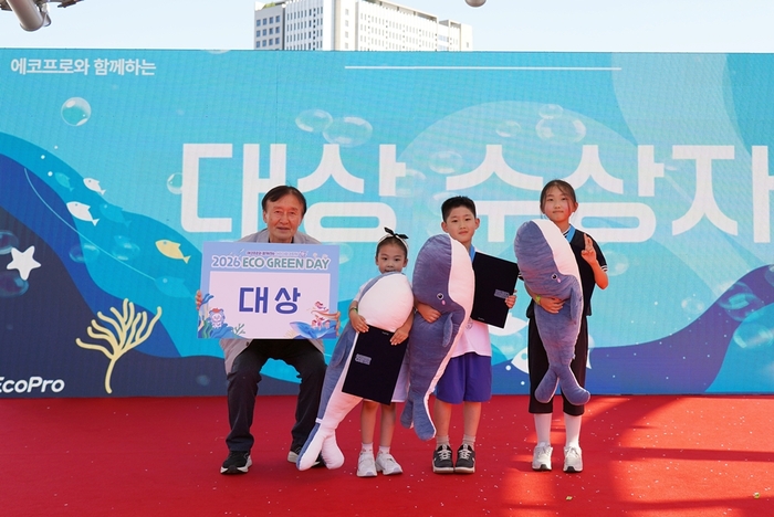 부문별 대상은 유치부 오창해든유치원 임서연 어린이, 초등 저학년부(1~3학년) 천안불무초등학교 2학년 성은우 어린이, 초등 고학년부(4~6학년) 아산탕정초등학교 4학년 이엘라 어린이에게 돌아갔다. 사진=에코프로 제공