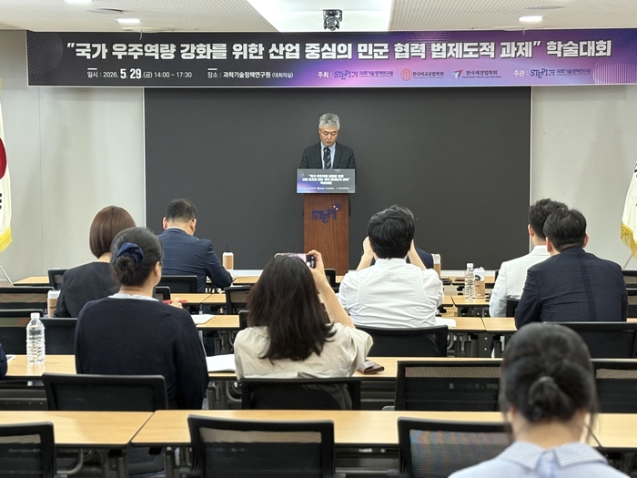 박찬수 과학기술정책연구원 부원장이 개회사를 하고 있다.