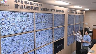 기사 썸네일