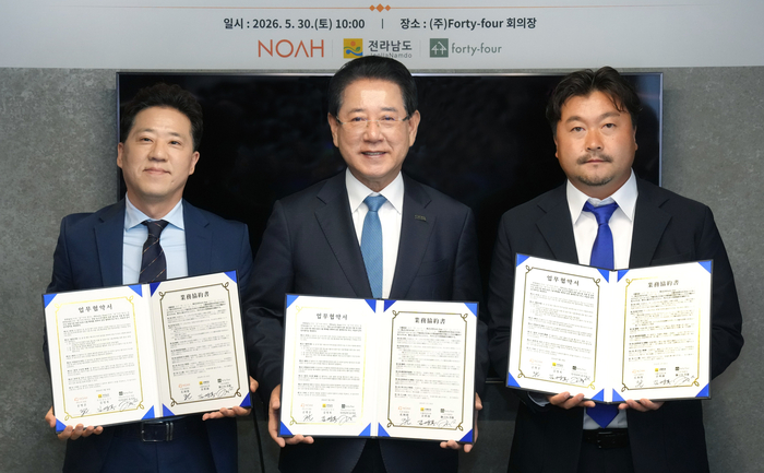 일본을 방문 중인 김영록 전남도지사(가운데)가 30일(현지 시간) 도쿄 MKK 다이칸야마에서 일본 홈쇼핑·통신판매 전문기업 포티포(Forty-four) 시시나이 요시오 대표, 현지 물류·풀필먼트 전문기업 노아(NOAH) 공병준 대표와 전남 농수산식품 일본 시장 진출 및 수출 확대를 위한 업무협약을 체결하고 있다.