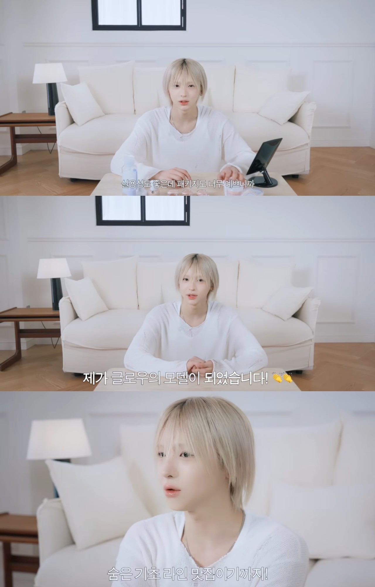 사진=글로우(glow)
