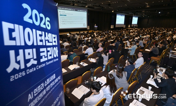 한국데이터센터연합회와 전자신문이 주최한 '2026 데이터센터 서밋 코리아'가 'AI 인프라 슈퍼사이클: 차세대 데이터센터를 위한 엔지니어링 혁신'을 주제로 1일 서울 강남구 코엑스에서 열렸다. 신중현 한국데이터센터연합회 책임연구원이 '한국 데이터센터 시장 2026~2028'을 주제로 특별리포트를 발표하고 있다.
 김민수기자 mskim@etnews.com
