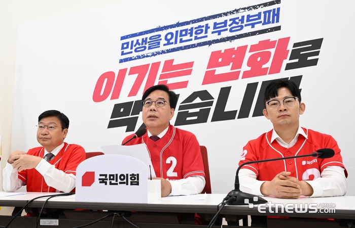 [포토] 지방선거 대국민호소 기자간담회 하는 송언석