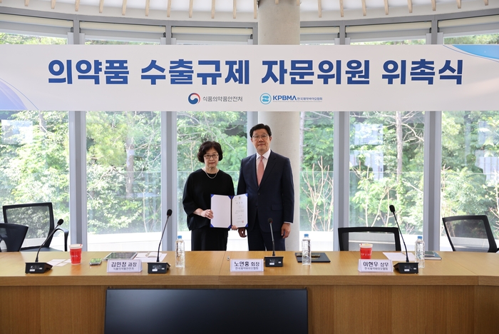 노연홍 한국제약바이오협회장(오른쪽)과 윤경애 법무법인 율촌 변리사가 지난달 28일  '수출규제지원 자문위원회'를 공식 출범하고 제1차 자문회의를 열었다.