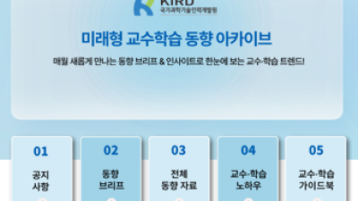 기사 썸네일