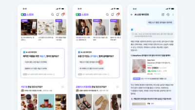 기사 썸네일