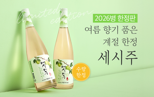 배상면주가, 여름 한정 세시주 '매실미주' 출시…2026병 한정 판매