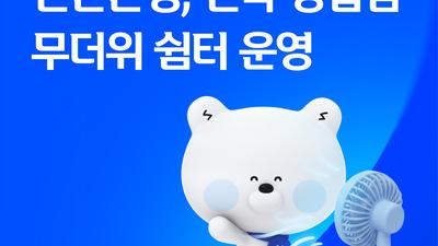 기사 썸네일