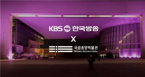 KBS 개표방송 / KBS