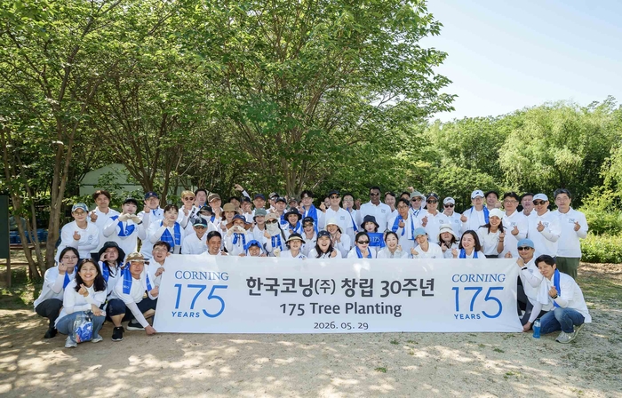 한국코닝 직원들이 지난달 29일 서울 마포구 노을공원에서 창립 30주년과 미국 코닝 창립 175주년을 기념해 상수리나무 175그루를 식재하는 행사를 가졌다. 〈사진 코닝 제공〉