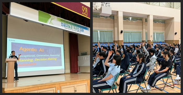 포티투마루, 거제제일중 전교생에 에이전틱 AI 미래상 소개
