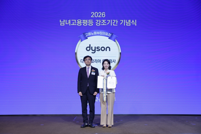 (왼쪽부터) 고용노동부 권창준 차관, 다이슨코리아 김문주 대표
