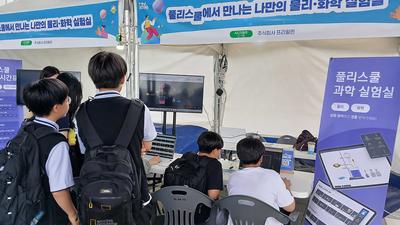 기사 썸네일