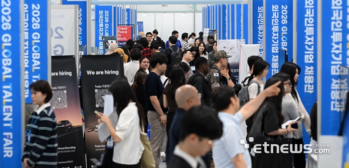 [포토] 2026 글로벌 탤런트 페어