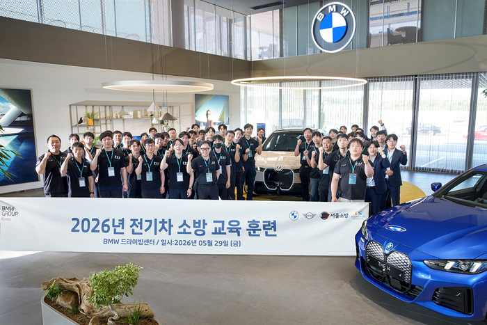 BMW 코리아, 서울 소방대원 대상 전기차 화재 대응 교육 실시