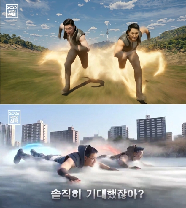 SBS 개표방송 / SBS