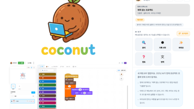 기사 썸네일