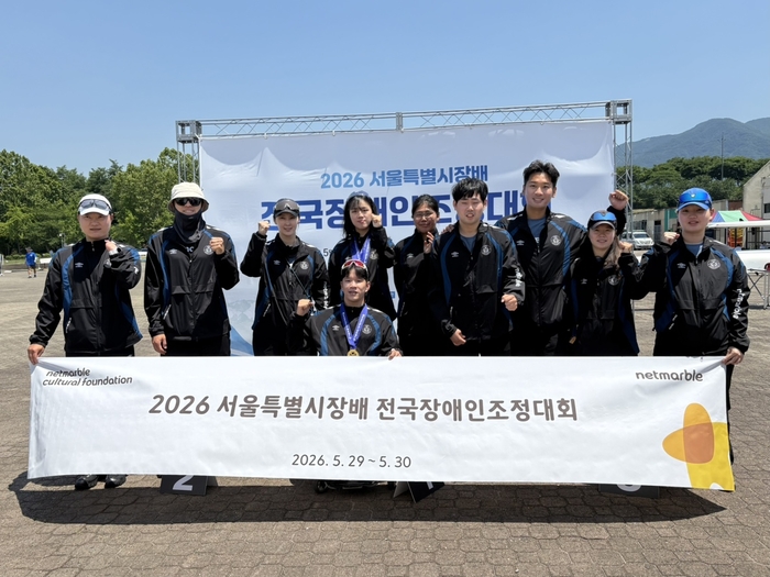 넷마블조정선수단, 서울특별시장배 전국장애인조정대회서 메달 21개 획득