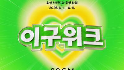 기사 썸네일